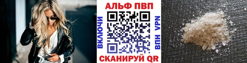 Как найти наркотики Багратионовск COCAIN  АМФ  Кетамин  Каннабис  Меф мяу мяу  A-PVP 