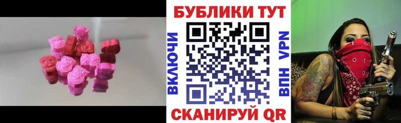 Экстази диски Багратионовск