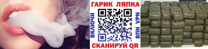 Гашиш AMNESIA HAZE  дарк нет Telegram  Багратионовск  купить закладку 