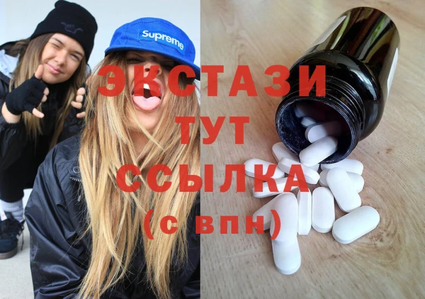 альфа пвп VHQ Балабаново