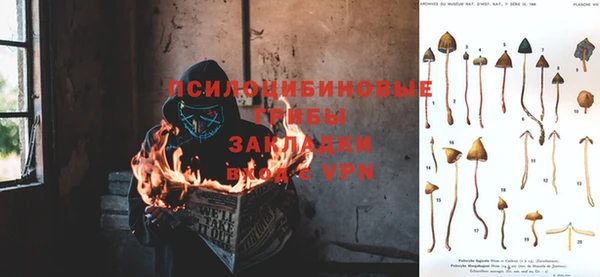 альфа пвп VHQ Балабаново