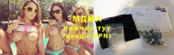 дистиллят марихуана Балахна
