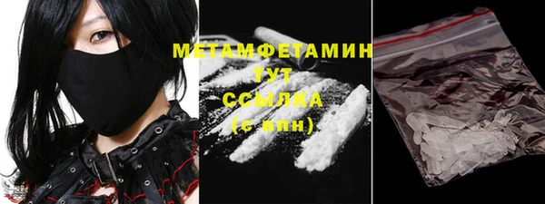 дистиллят марихуана Балахна