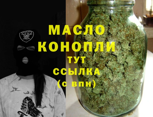 дистиллят марихуана Балахна