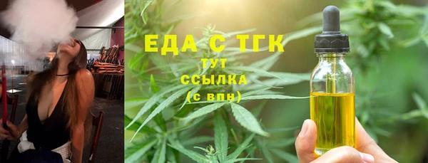 дистиллят марихуана Балахна