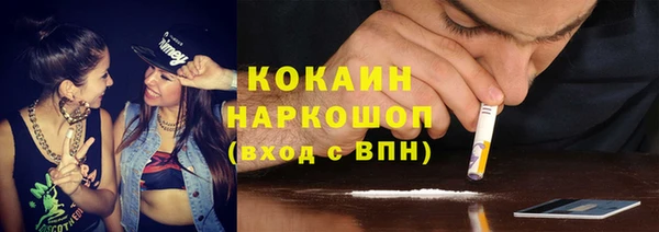 альфа пвп VHQ Балабаново