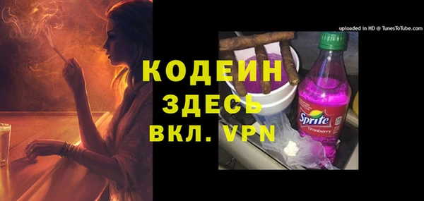 альфа пвп VHQ Балабаново