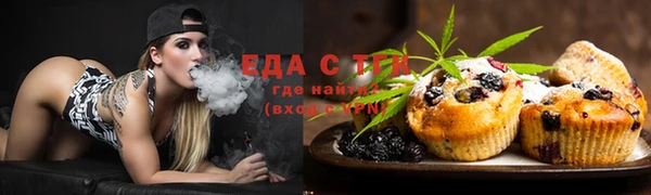 дистиллят марихуана Балахна