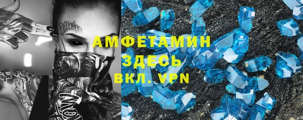 альфа пвп VHQ Балабаново
