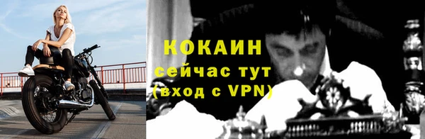 дистиллят марихуана Балахна