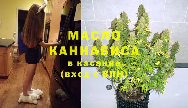 альфа пвп VHQ Балабаново