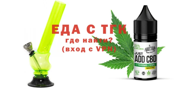 альфа пвп VHQ Балабаново