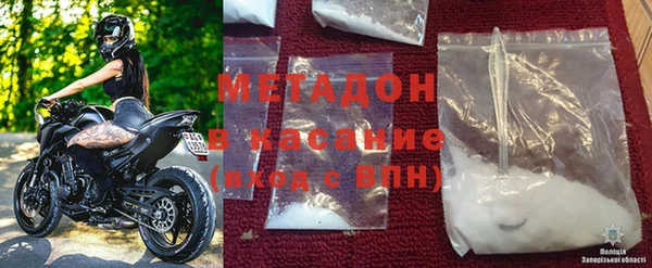 альфа пвп VHQ Балабаново