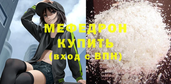 альфа пвп VHQ Балабаново