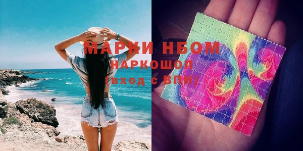 альфа пвп VHQ Балабаново