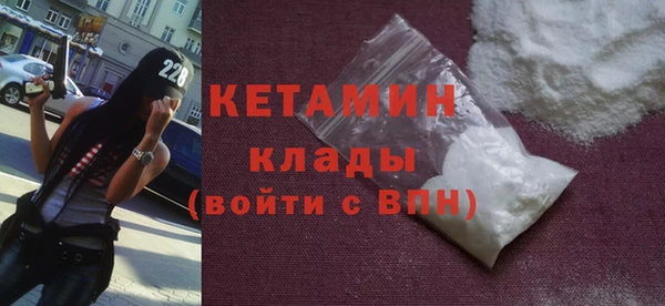 альфа пвп VHQ Балабаново