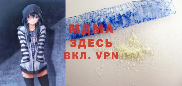 альфа пвп VHQ Балабаново