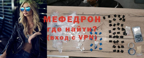 альфа пвп VHQ Балабаново