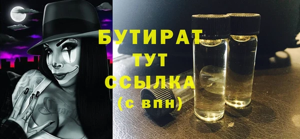 альфа пвп VHQ Балабаново