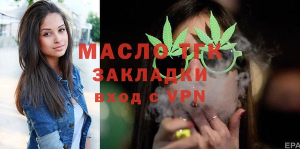 дистиллят марихуана Балахна