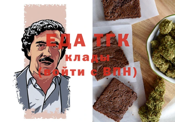 прущая мука Баксан