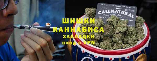 дистиллят марихуана Балахна