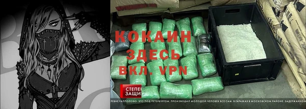 альфа пвп VHQ Балабаново