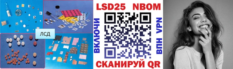 ЛСД экстази кислота цены наркотик Багратионовск