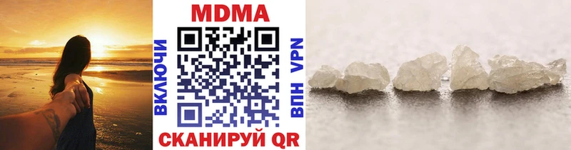 MDMA Molly  как найти закладки  blacksprut вход  Багратионовск 