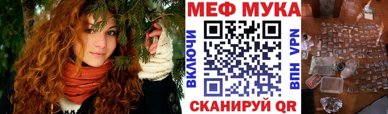 как найти   Багратионовск  Мефедрон VHQ 