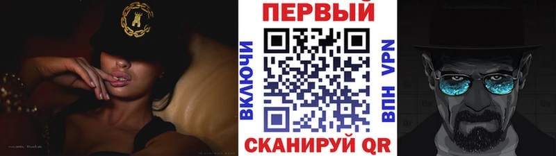 что такое   МЕГА ТОР  Первитин мет  Багратионовск 