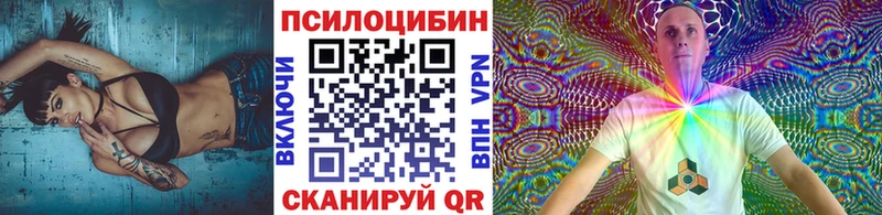 Галлюциногенные грибы прущие грибы Багратионовск